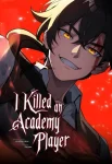 I Killed the Academy Player