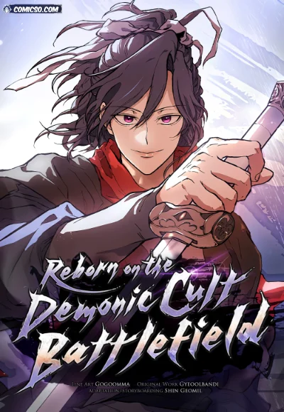 Reborn on the Demonic Cult Battlefield
